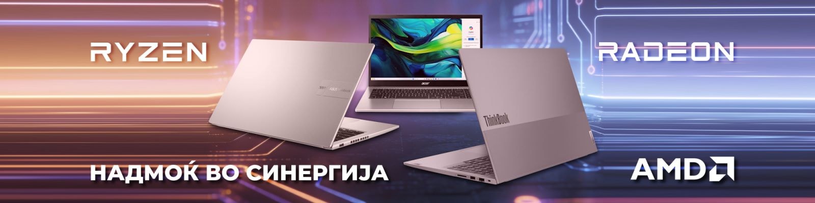 ryzen_radeon_synergy